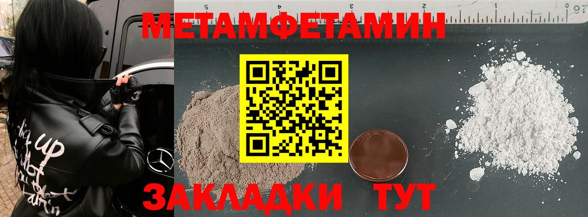 Амфетамин  omg как войти  Вход с VPN  Орехово-Зуево  Amphetamine Premium 