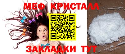 ALPHA-PVP Когалым
