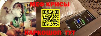 спайс Ковров