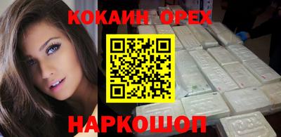 спайс Ковров