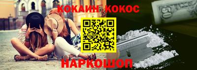 спайс Ковров