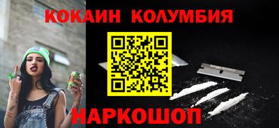 спайс Ковров