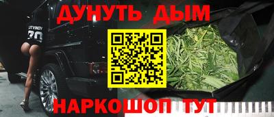 спайс Ковров