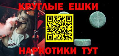 ALPHA-PVP Когалым