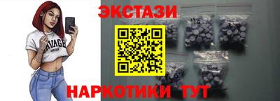 спайс Ковров