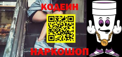 ALPHA-PVP Когалым