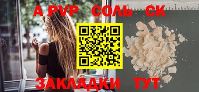 альфа пвп Кохма