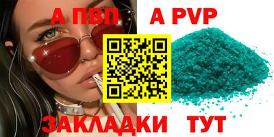 спайс Ковров