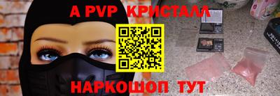 спайс Ковров
