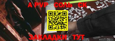 спайс Ковров