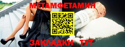 ALPHA-PVP Когалым