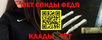 спайс Ковров