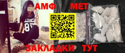 спайс Ковров