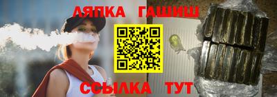 ALPHA-PVP Когалым