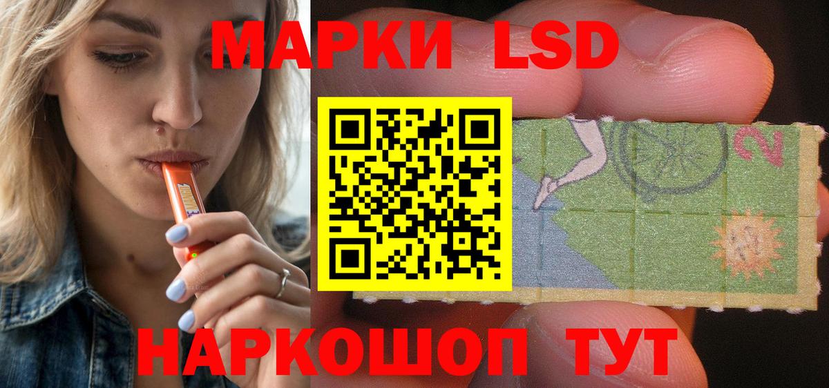 ЛСД экстази ecstasy Орехово-Зуево