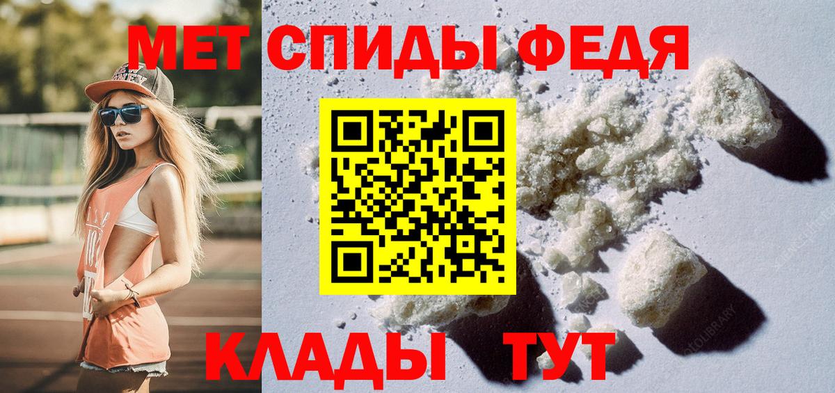 МЕТАМФЕТАМИН кристалл Орехово-Зуево