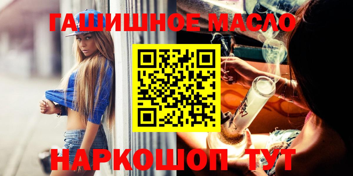 Дистиллят ТГК концентрат Орехово-Зуево